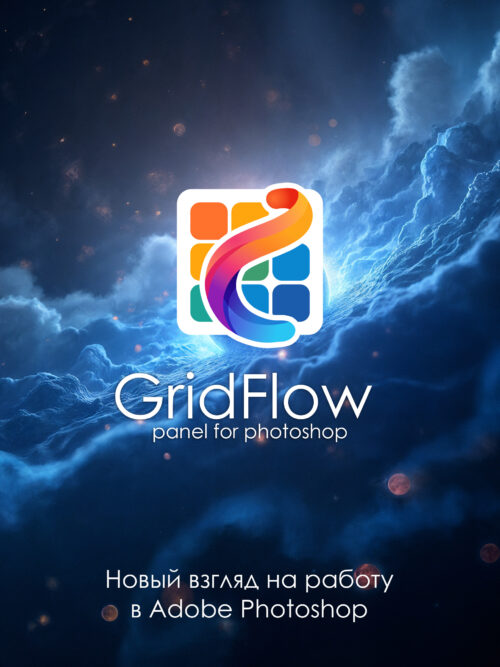GridFlow Pro